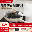 Velosan温仑山煎锅不粘锅家用平底锅牛排专用煎锅电磁炉燃气通用