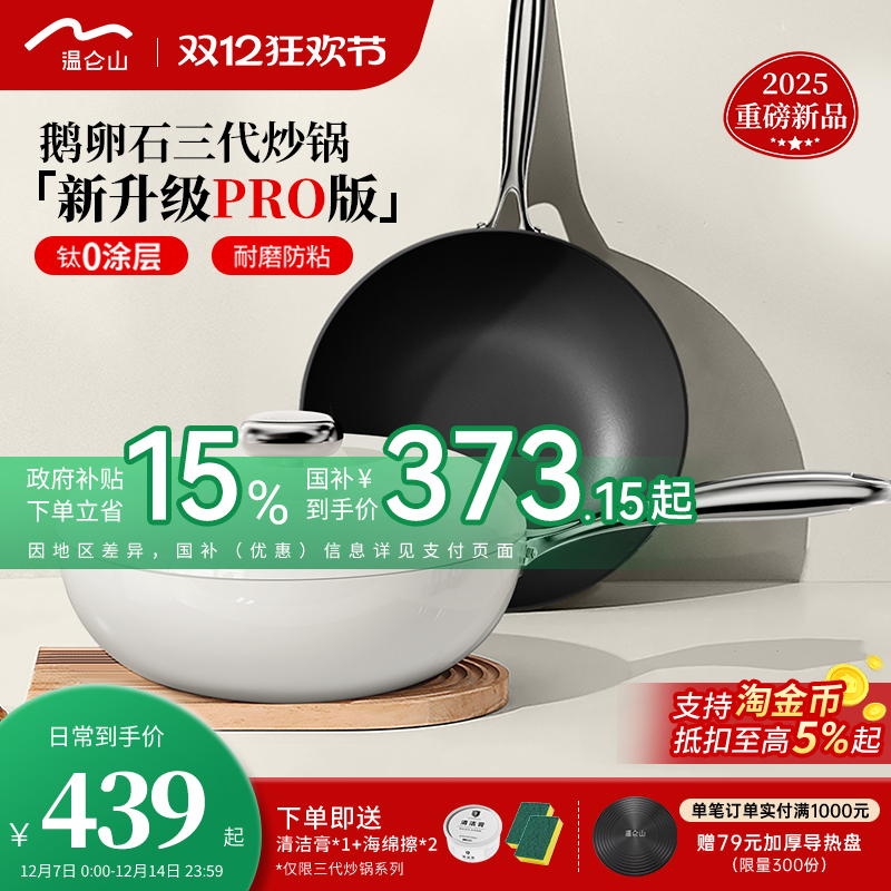 ƷVelosanɽͿ㲻ճѳó˹մɶʯ 273.74Ԫ(88VIP 95)