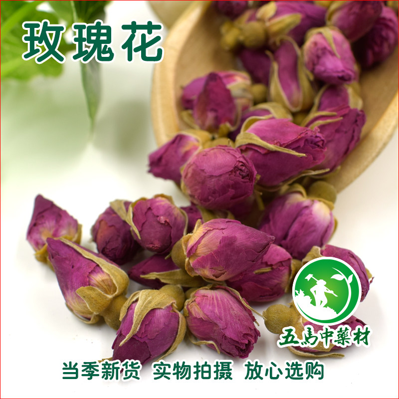 五马中药材店铺玫瑰花茶平阴特级