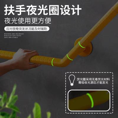 无障碍卫生间扶手135度广角加长不锈钢浴室防滑老人马桶安全拉手