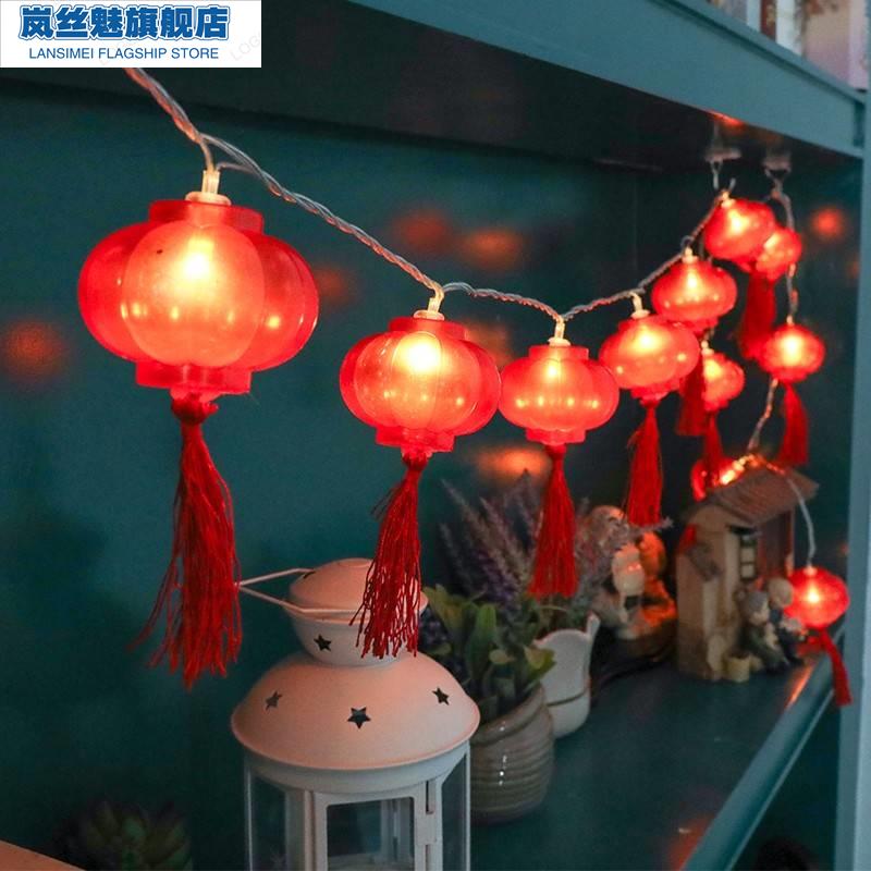 过年彩灯2023新年家用阳台氛围装饰小灯笼串春节元旦窗户挂件灯饰
