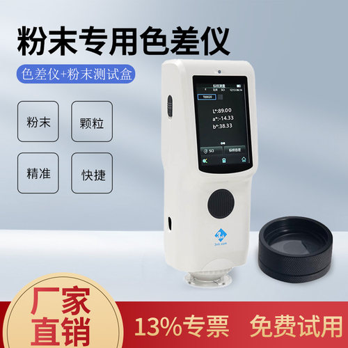 厂家直销，品质保证
