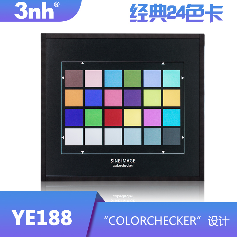 24色色卡 colorchecker测试图卡色彩再现测试图色彩白平衡测试卡