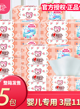 心心相印婴儿抽纸15包 3层菊型压花特柔M码中号宝宝面巾纸 DT1110