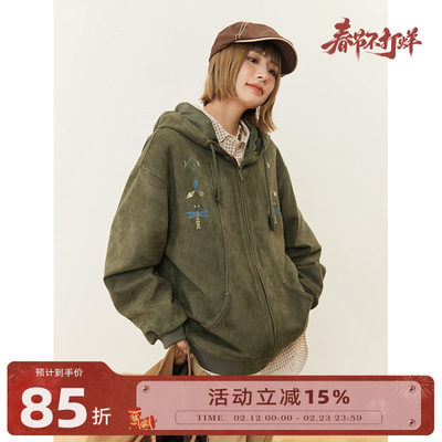 HOTRSE火山马麂皮绒连帽