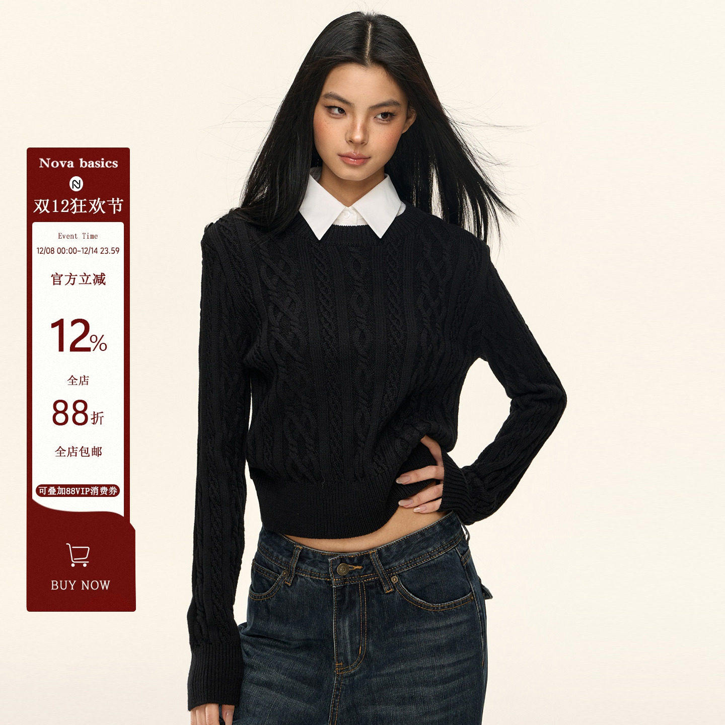 Nova basics 《黑色玫瑰》黑色假两件内搭毛衣针织衫女冬季学院风