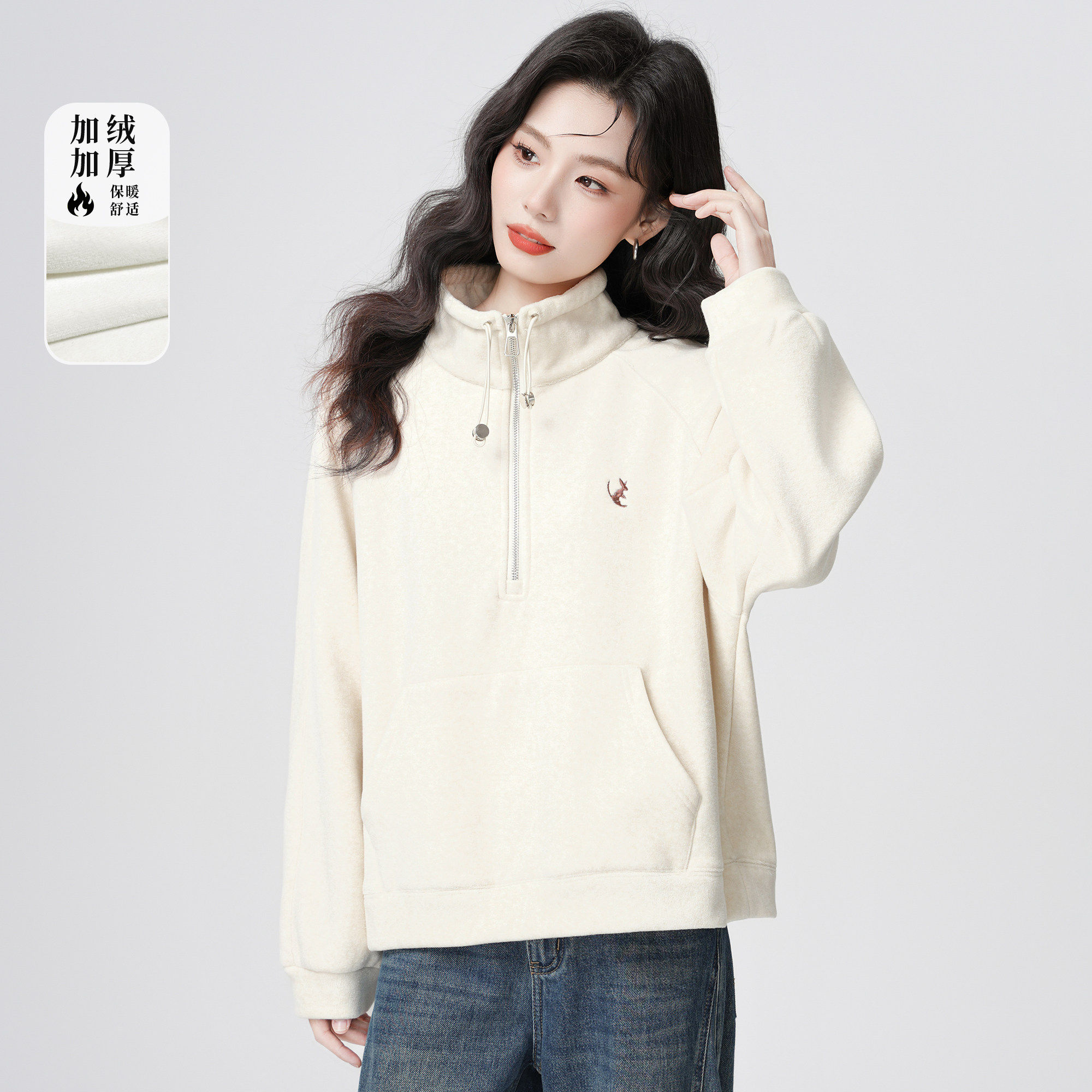 时尚简约米白色立领加绒卫衣女2025冬新款加厚保暖半拉链套头上衣,个性定制/设计服务/DIY,棉服工装,淘宝优惠券,粉丝福利购,淘宝优惠卷