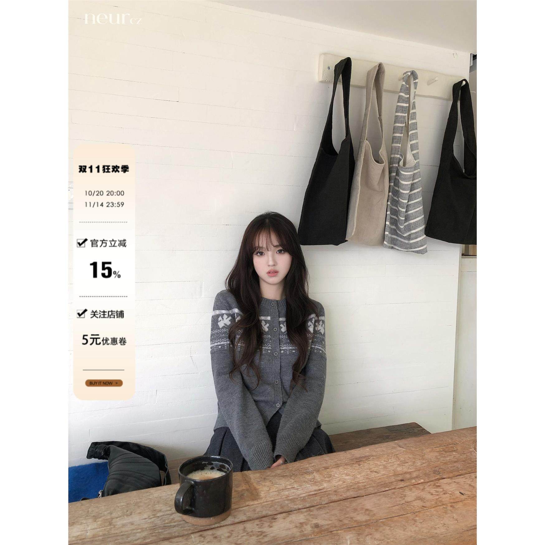 neurcz 圆领开衫短款费尔岛毛衣女秋冬显瘦慵懒风修身开衫上衣装