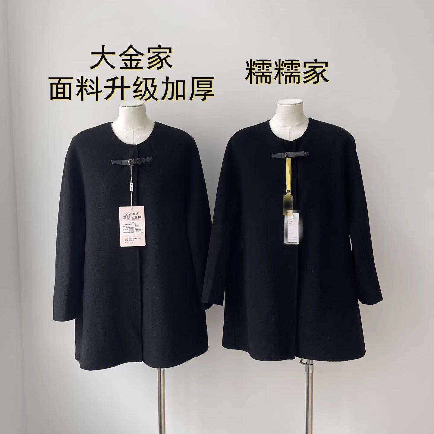 厂家直销）Mo糯糯 黑色短版双面尼大衣小个子赫本风羊毛呢子外套