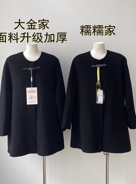 厂家直销）Mo糯糯 黑色短版双面尼大衣小个子赫本风羊毛呢子外套