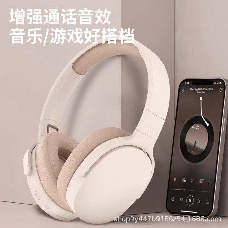 爆款头戴式耳机无线蓝牙多功能降噪简约时尚运动长续航立体声,影音电器,蓝牙耳机,淘宝优惠券,粉丝福利购,淘宝优惠卷