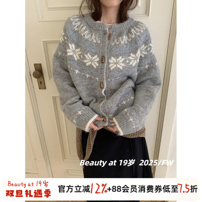 法式复古费尔岛毛衣女秋冬季新款撞色提花单排牛角扣针织开衫外套,女装/女士精品,毛衣,淘宝优惠券,粉丝福利购,淘宝优惠卷