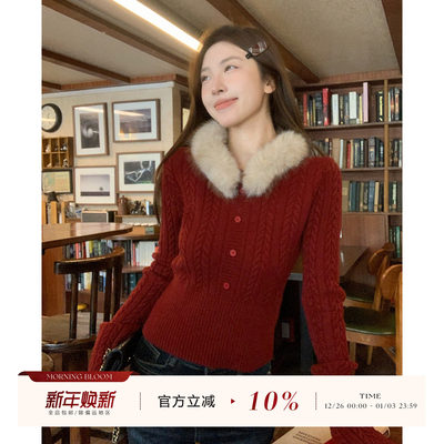 morningbl圣诞穿搭可拆