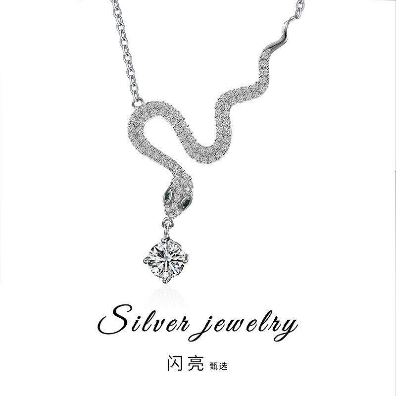 s925纯银莫桑吊坠银饰品纯银高级感秋冬珠宝首饰跨境新品蛇年项链,饰品/流行首饰/时尚饰品新,项链,淘宝优惠券,粉丝福利购,淘宝优惠卷