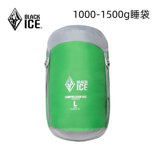 黑冰收纳袋压缩袋轻量便携杂物袋