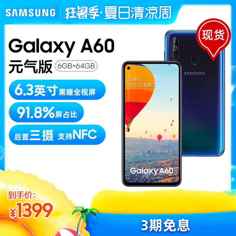 G智能手机创意设计