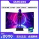 三星 SAMSUNG 55英寸MiniLED玄龙骑士电竞显示器LS55BG970NCXXF