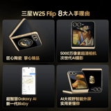 Samsung, элитный умный легкий и тонкий мобильный телефон, складывающийся экран