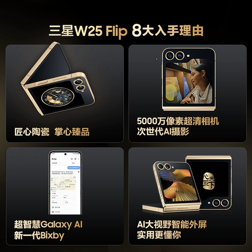 Samsung, элитный умный легкий и тонкий мобильный телефон, складывающийся экран