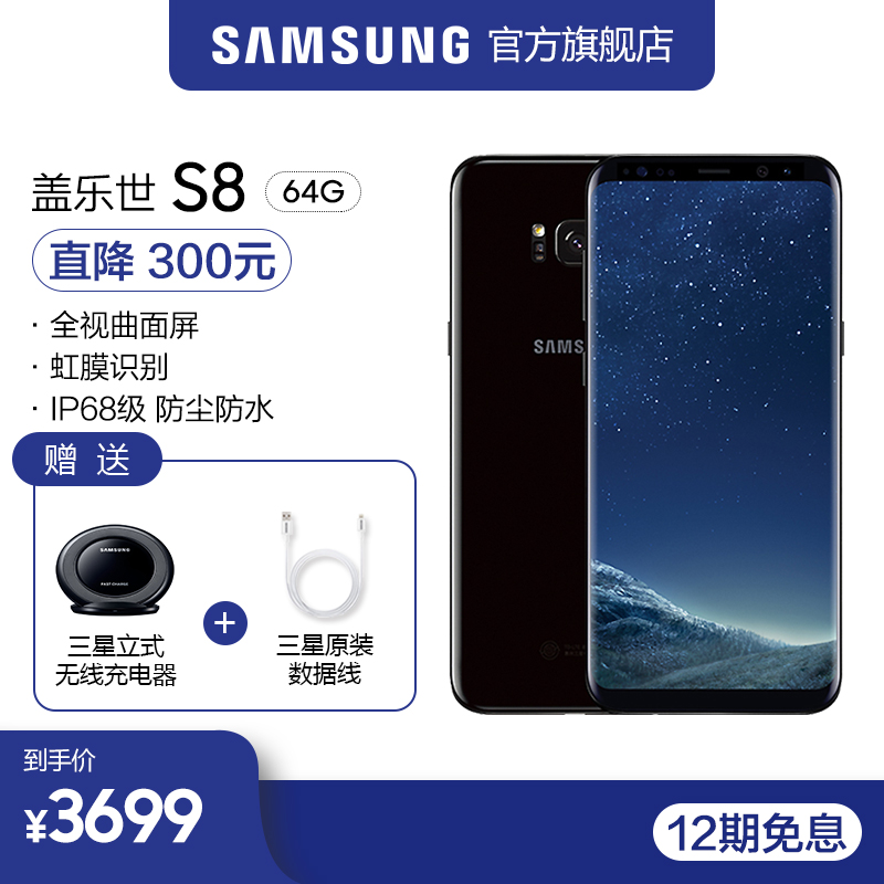 Galaxy