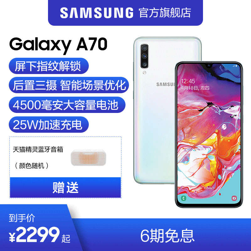 Galaxy