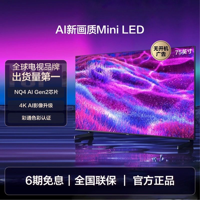 75Ӣ�� QA75QN80FAJXXZ��ɫ �ٷ����� Samsung/���� QA75QN80FAJXXZ 75Ӣ��Mini LED���ӵ�AI����