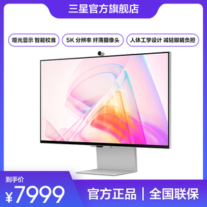 三星27英寸5K显示器90W快充内置音箱设计屏幕S27C900PAC