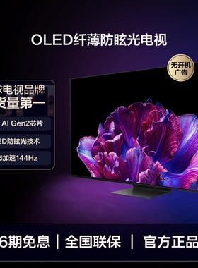 Samsung/三星 77S95D  77英寸OLED纤薄一体设计AI电视机24年新品