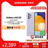 [Limited Time Province 610 SF Express] Samsung Galaxy A52 000 Юань Студент Смарт -цифровой цифровой мобильный телефон Официальный флагманский флагман Аутентичный Fullcom Fashion Photo Snapdragon процессор