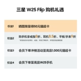 Samsung, элитный умный легкий и тонкий мобильный телефон, складывающийся экран