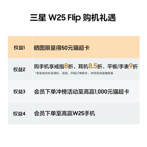 Samsung, элитный умный легкий и тонкий мобильный телефон, складывающийся экран