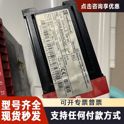 议价PREVENTA Type: GSK3LB, Series