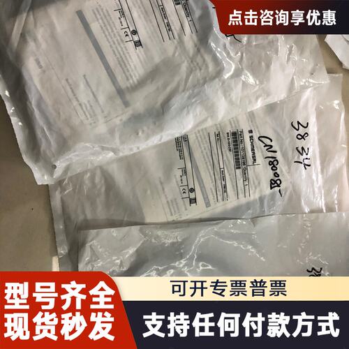 议价德国SCHMERSAL BNS 33-12ZG 施迈赛安全开