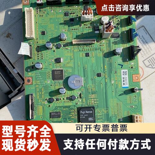议价施乐S2011！S2810复印机主板！正常！