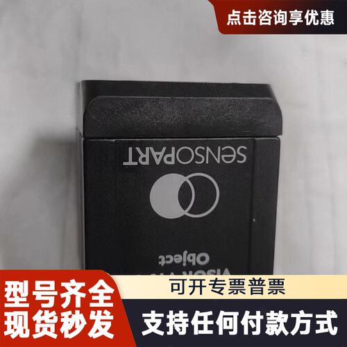 议价Sensopart德国森萨帕特 V10-OB-S1-W12