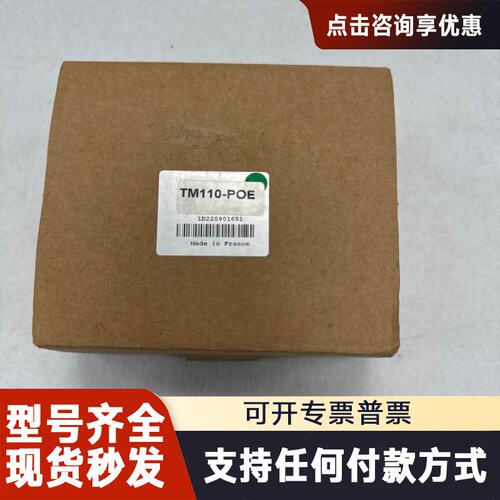 议价法国 KIMO压差变送器TM110-POE