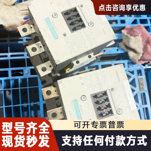 议价接触器 3RT1064-6AF36 2台