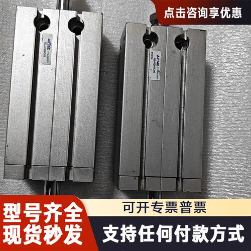 议价气缸MDJ32X60-30S