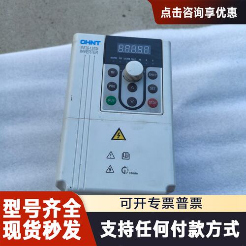 议价变频器，NVF2G-1.5/TS4，1.5KW，