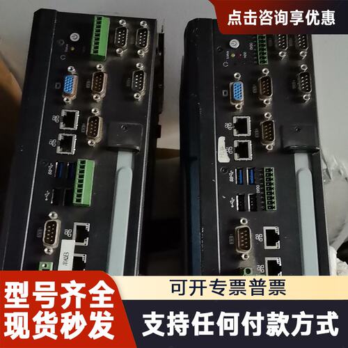 议价台湾友通资讯DFI EC511-HD6G45工控机