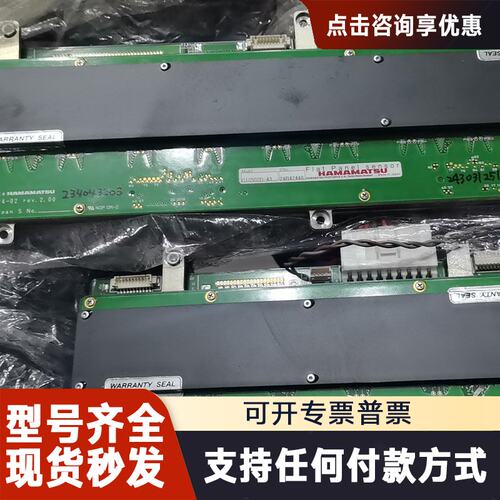 议价C10502D-43！C10500D-43!各一台，成色