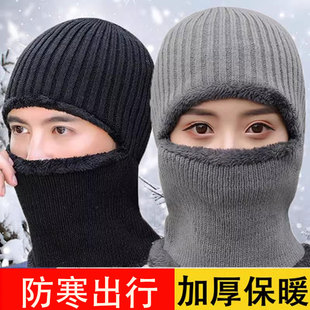 冬季保暖帽子男头套女防风防寒面罩冬天骑车神器围脖护脸罩电动车
