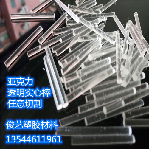 亚克力导光柱高透明亚克力圆棒