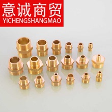 1分规格齐全六分转四分双外丝接头普通外接头1寸变6分3分变径对丝