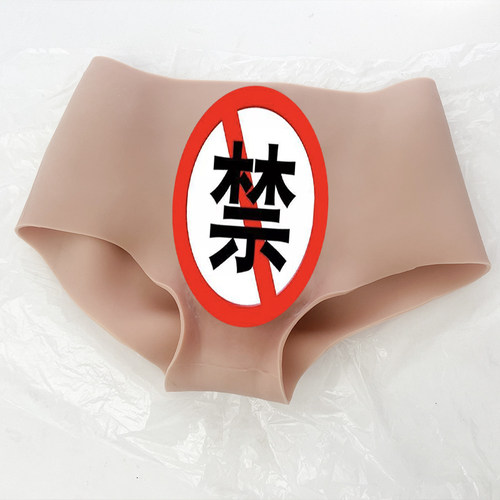男女可用空心实心硅胶阳具内裤