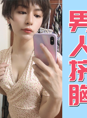 网红发泡硅胶胸贴隐形加厚聚拢无痕上薄下厚立体内衣挤胸抹胸套装