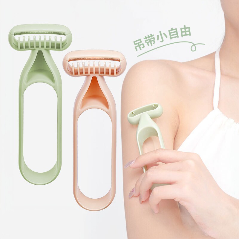 无感腋毛刀腿毛腋毛刮毛刀微距刀片温和剃毛美妆工具