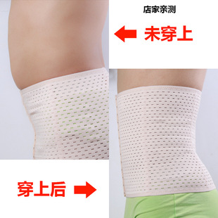 收腰塑身带透气收腹带 产后瘦肚子收腹裤三排扣男女用