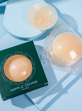 无胶自粘固态乳贴隐形防凸点超薄舒适硅胶温感圆形防走光薄款胸贴