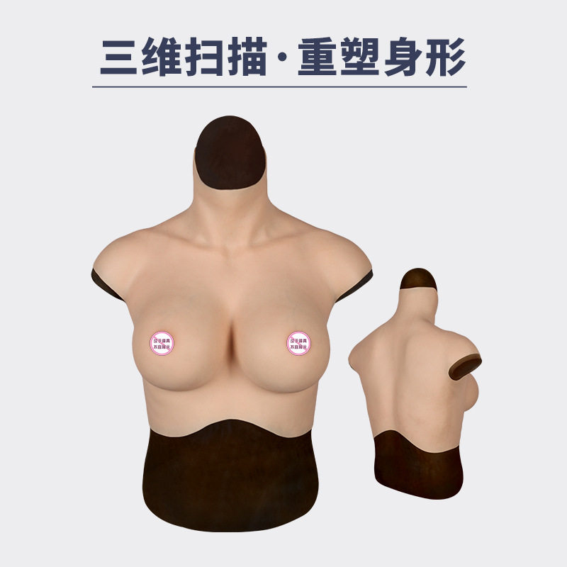 男用COS变装硅胶义乳男娘伪娘主播假乳房排汗散热硅胶假胸